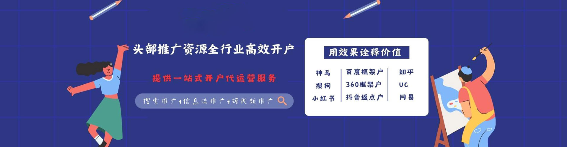 扬中谷歌竞价