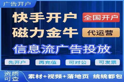 百度推广代运营公司：精准定位，助力品牌传播