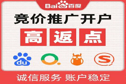 案例分享：信息流推广开户助力企业实现业绩翻倍